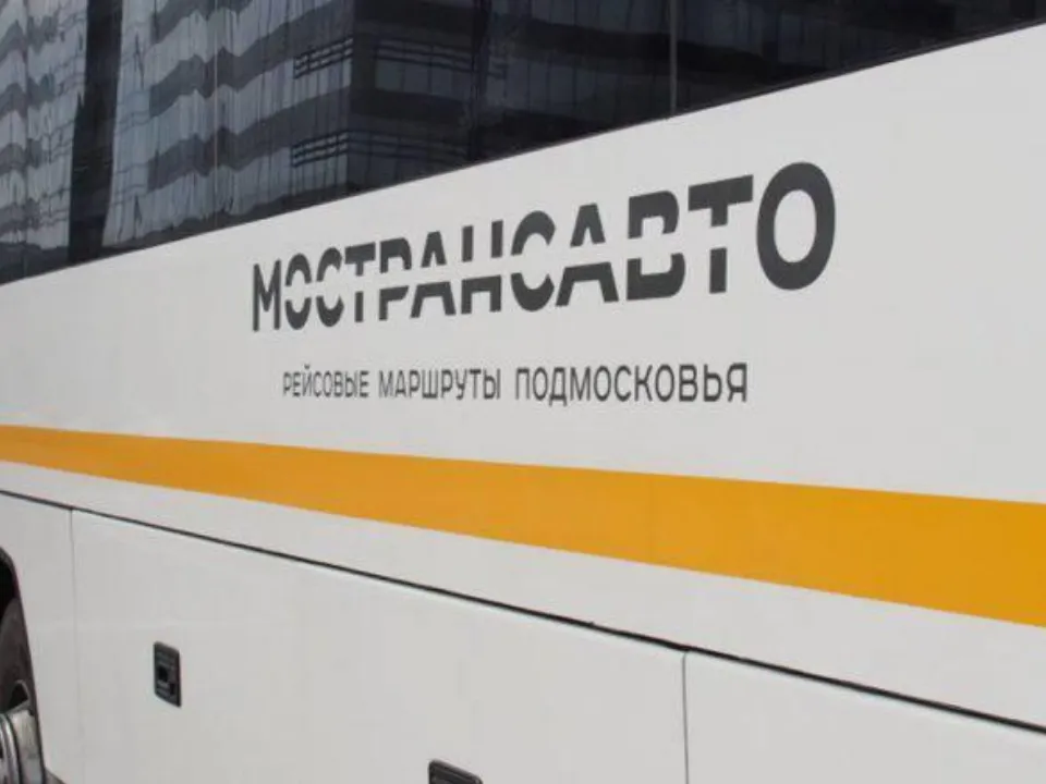 Фото: Министерство транспорта и дорожной инфраструктуры Московской области
