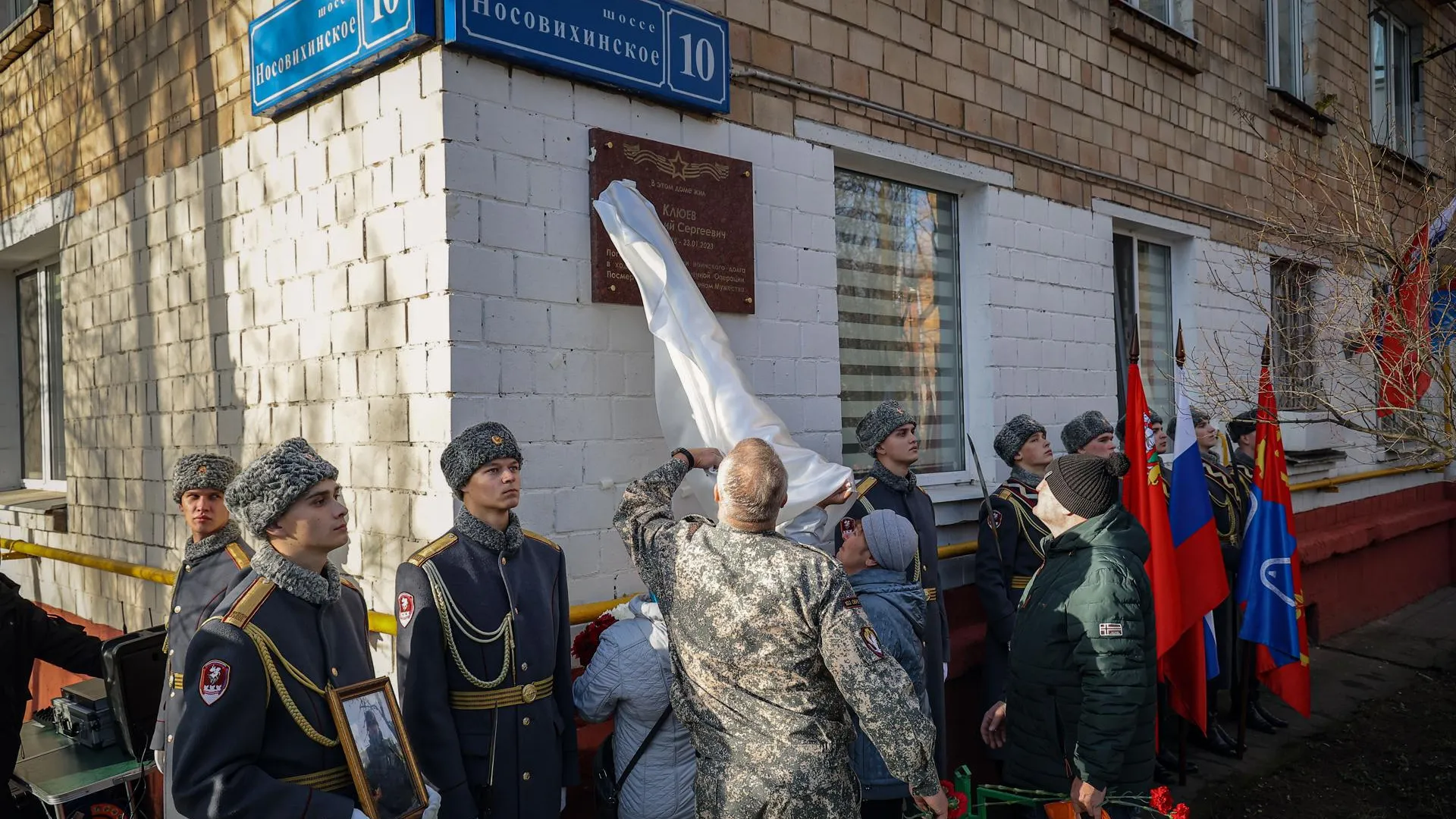 Пресс-служба администрации г.о. Балашиха