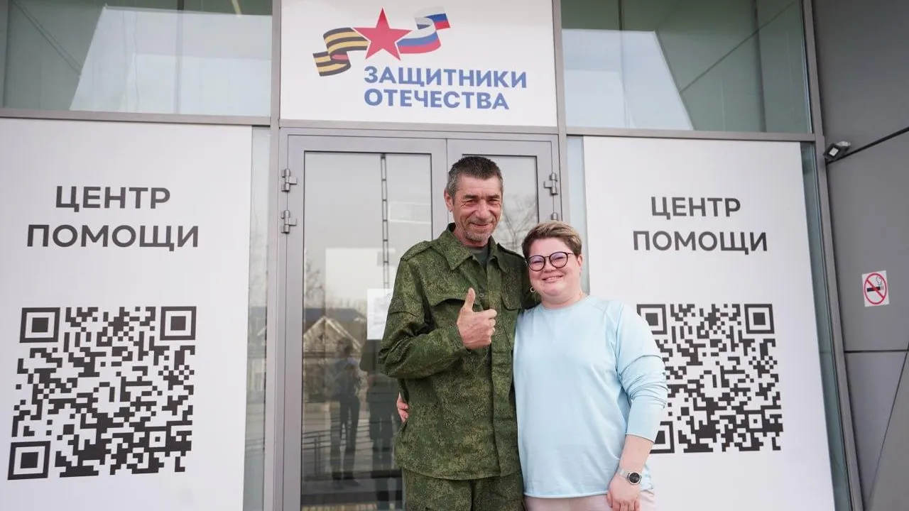Примерно 300 обращений принято в Фонде «Защитники Отечества» в Коломне с начала его работы