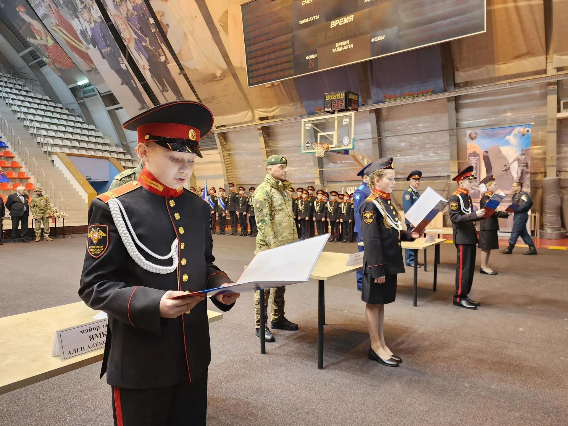 МедиаБанк Подмосковья/Ольга Аввакумова