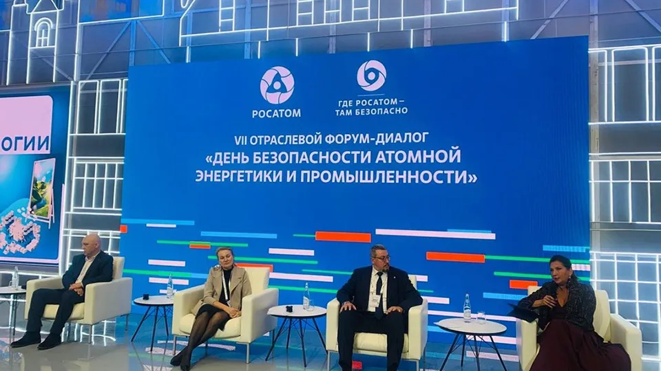 Фото: https://vernadsky.ru/