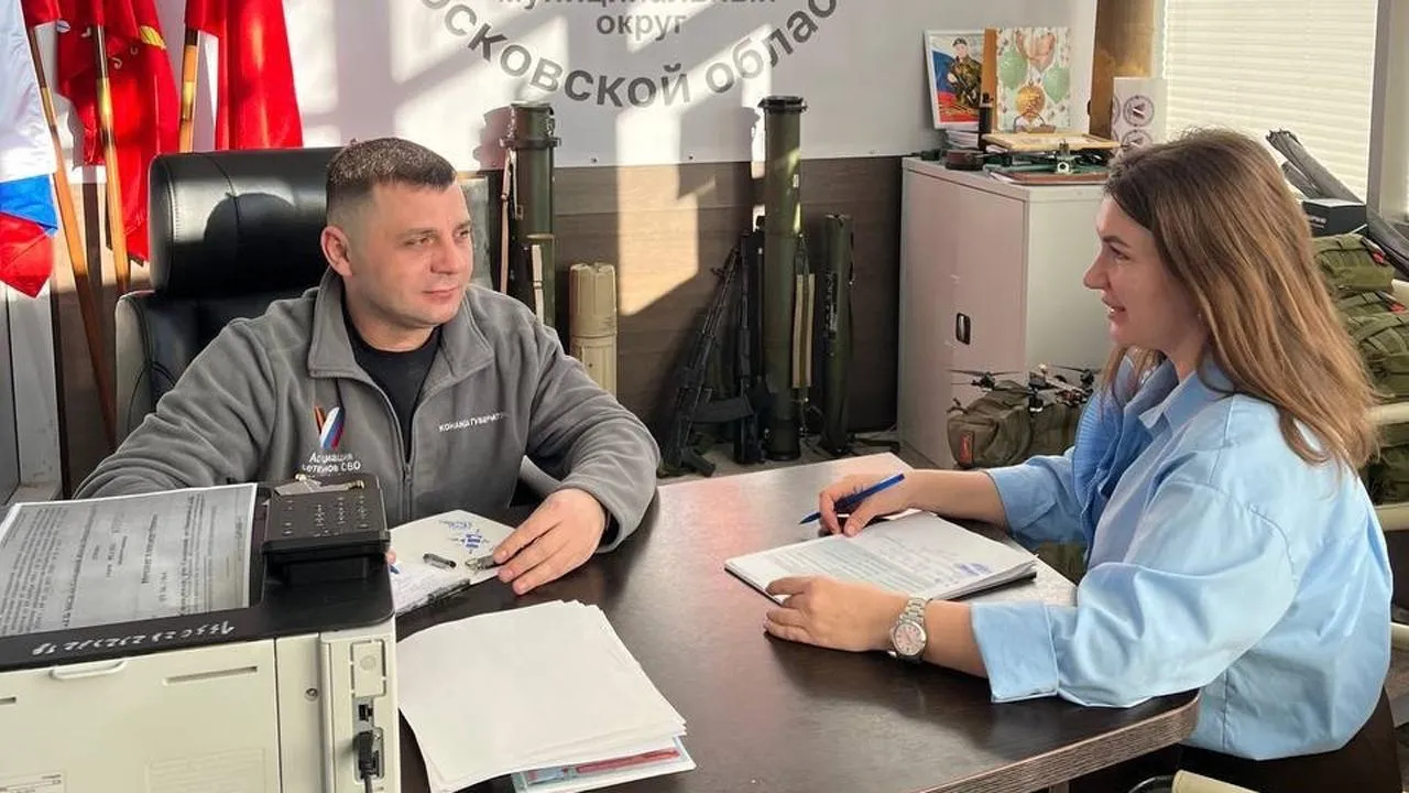 Ассоциация ветеранов СВО м.о. Руза