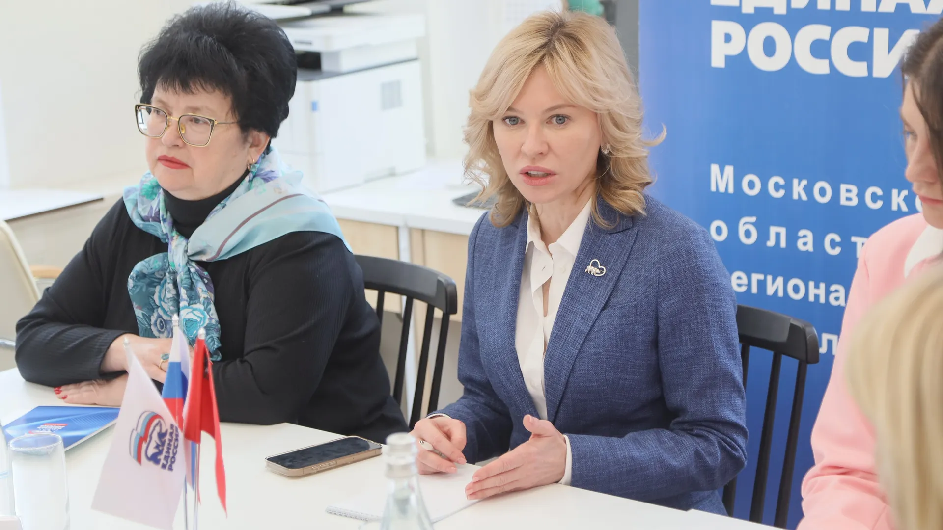 Фото: Местное отделение партии «Единая Россия»