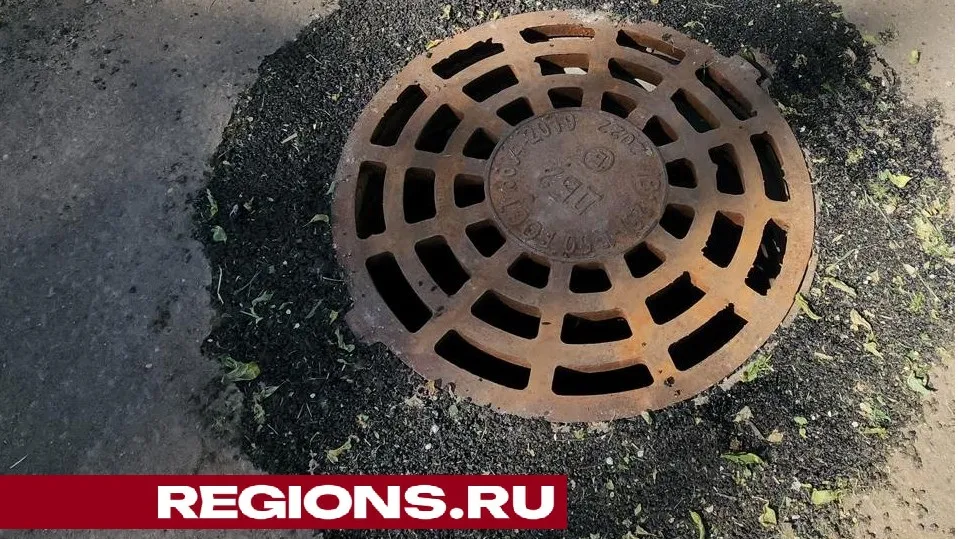 Фото: REGIONS/Юлия Смагринская