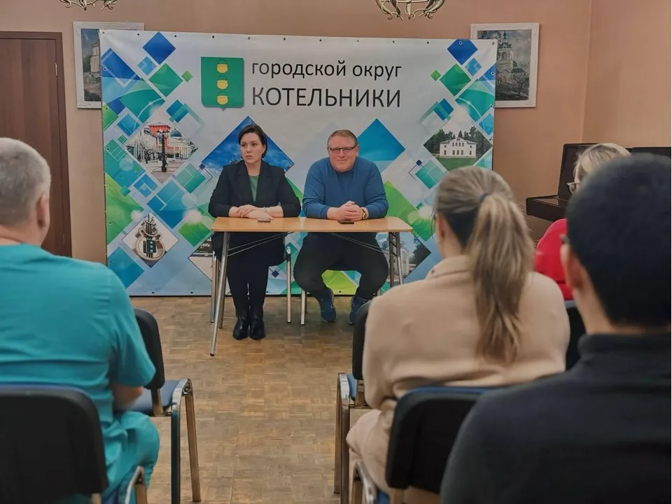 Фото: пресс-служба Администрации г.о. Котельники