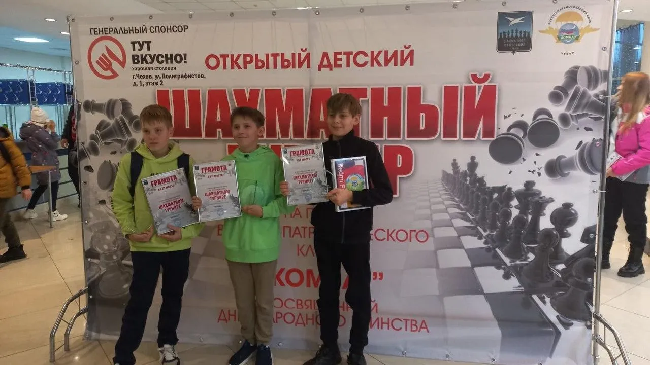 фото ВПК Комбат г. Чехов