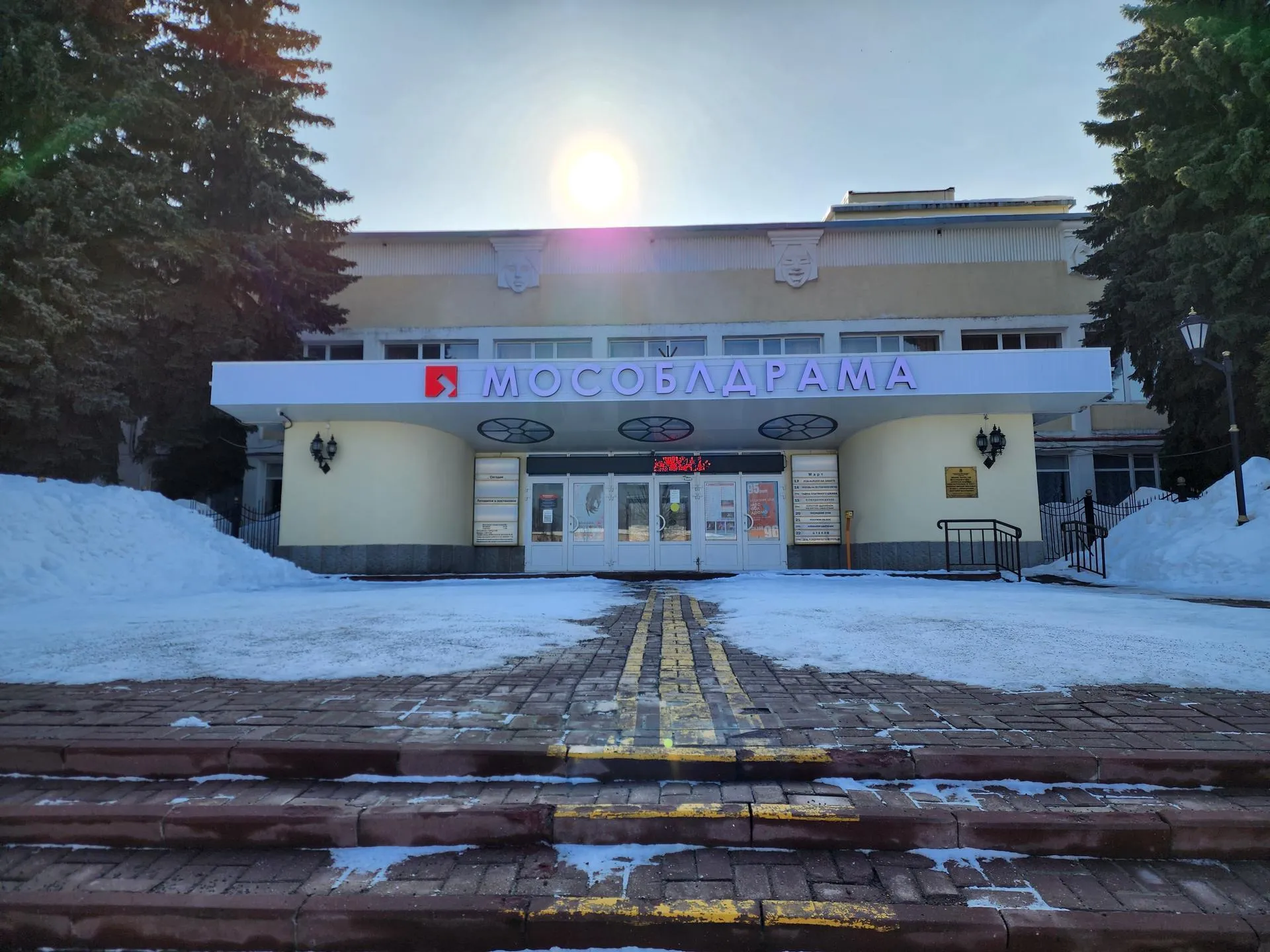 МедиаБанк Подмосковья/Ольга Аввакумова