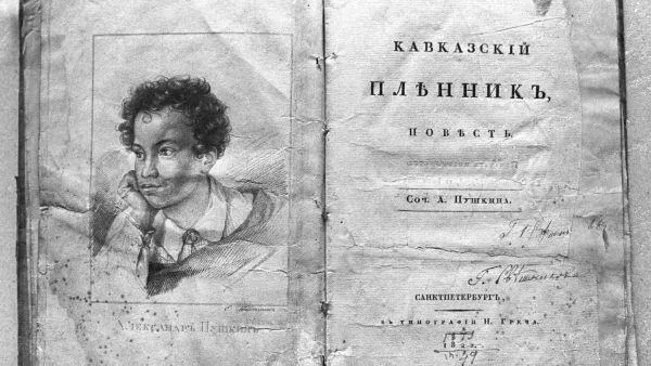  В. Никитин / РИА Новости 
