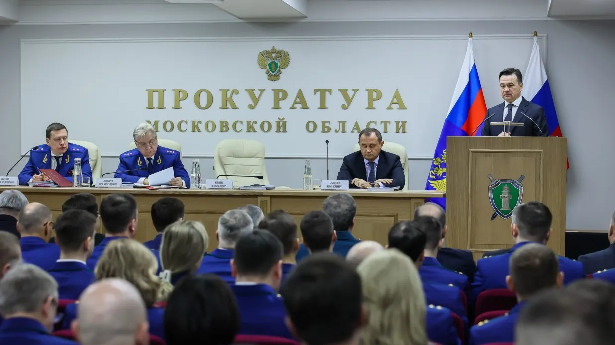 Пресс-служба Губернатора Московской области