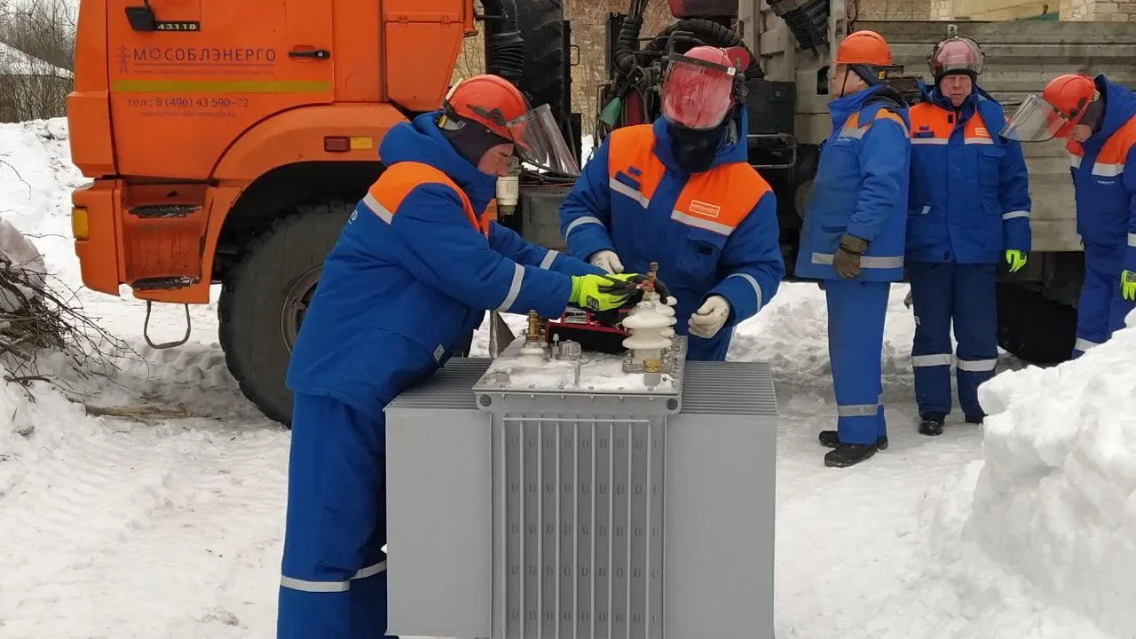 Мособлэнерго