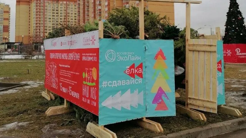 Министерство ЖКХ МО