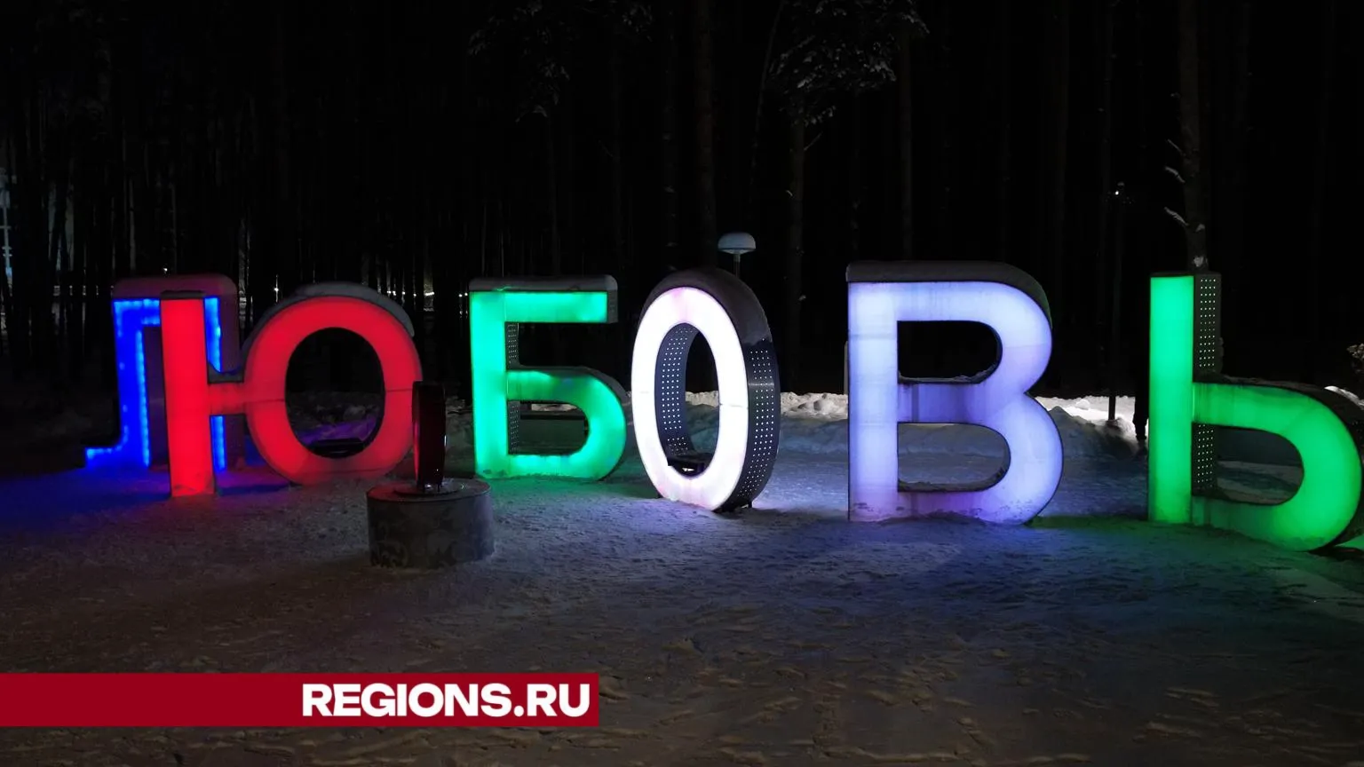 Фото, видео: Дарья Московцева