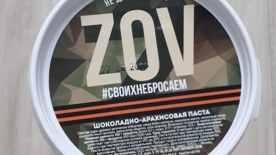 Производитель сладостей из Московской области помогает военным