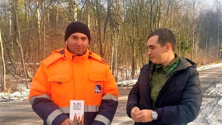 Комитет лесного хозяйства МО