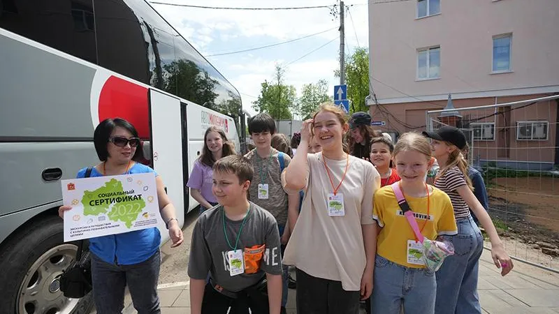 Ребята из Балашихи стали «пионерами» программы школьного туризма