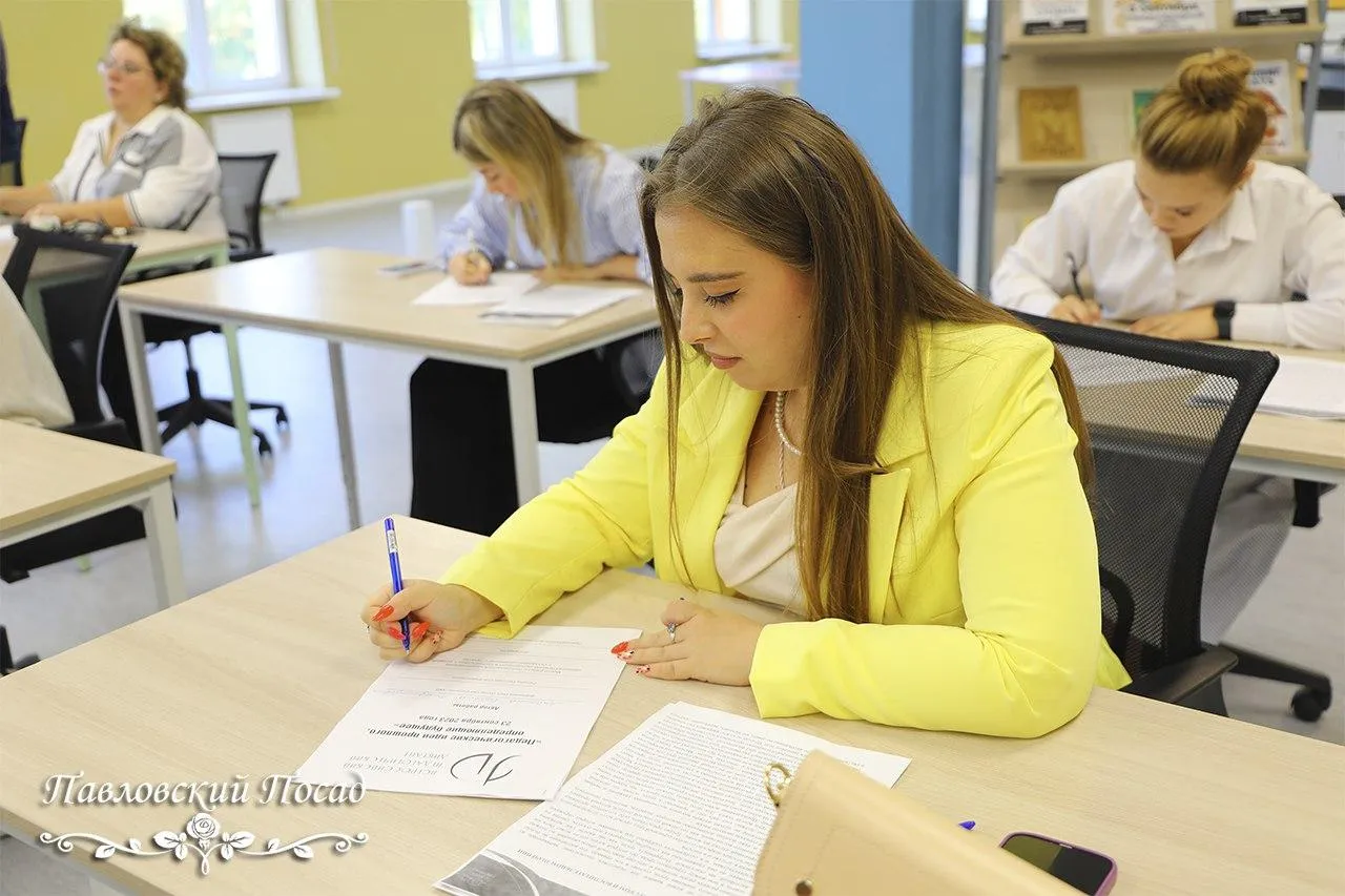 Источник: пресс-служба администрации городского округа Павловский Посад