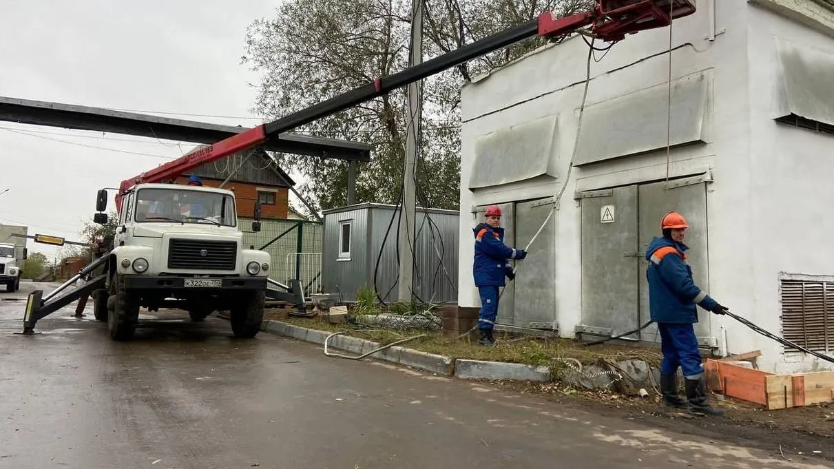 Мособлэнерго