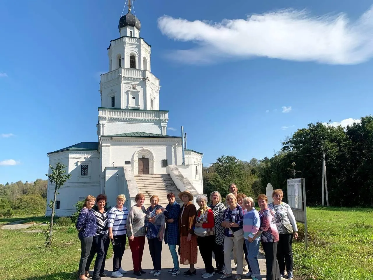 Минсоцразвития МО