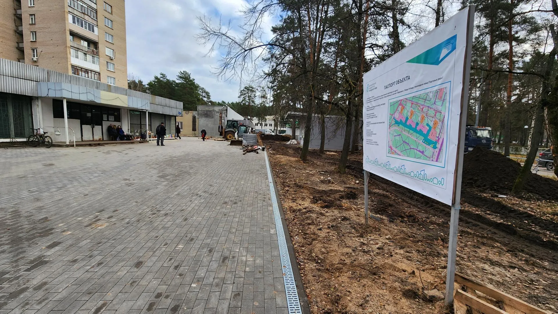 Фото: Анна Мороз