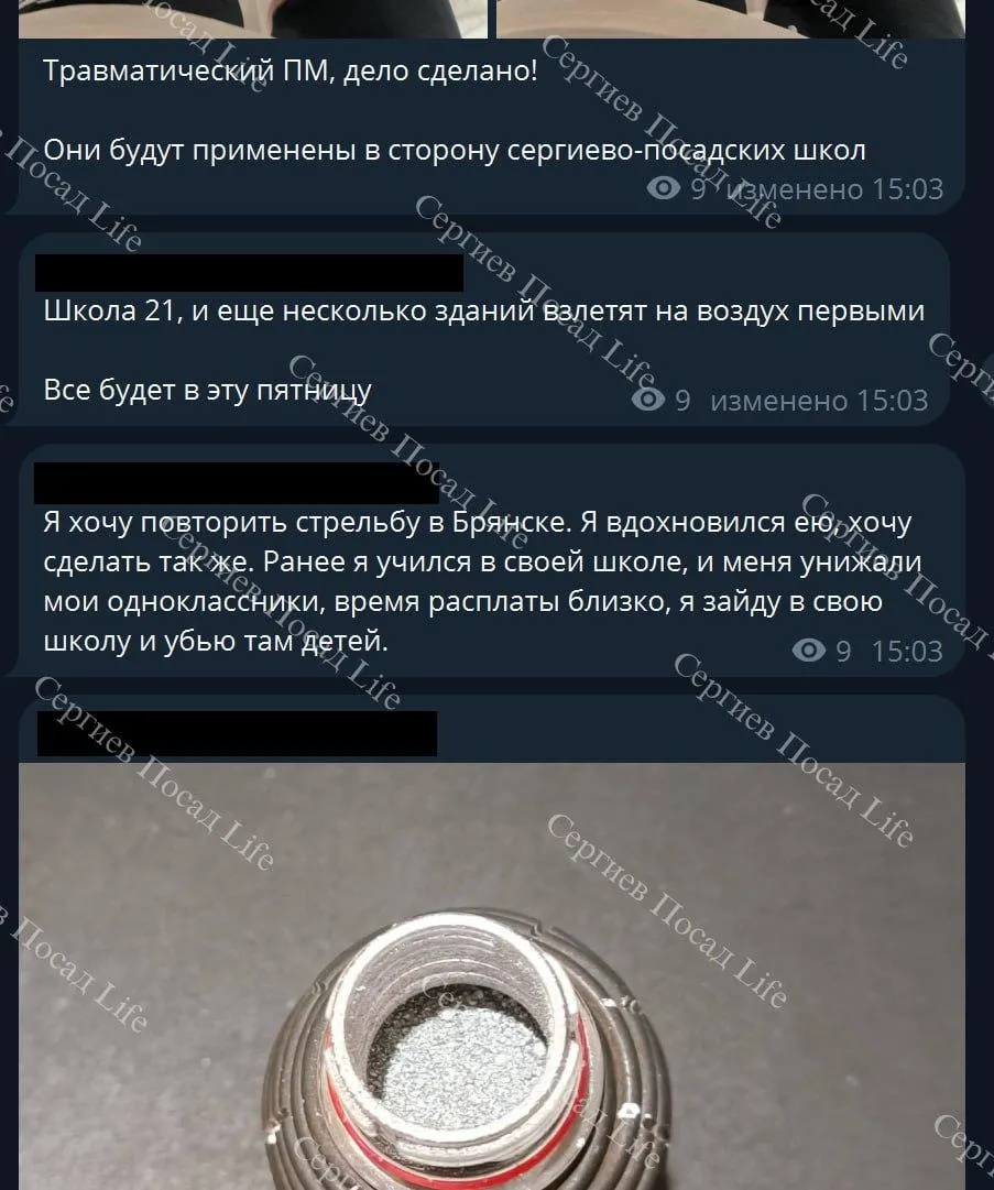 Фото: ТГ-канал Сергиев Посад Lifе