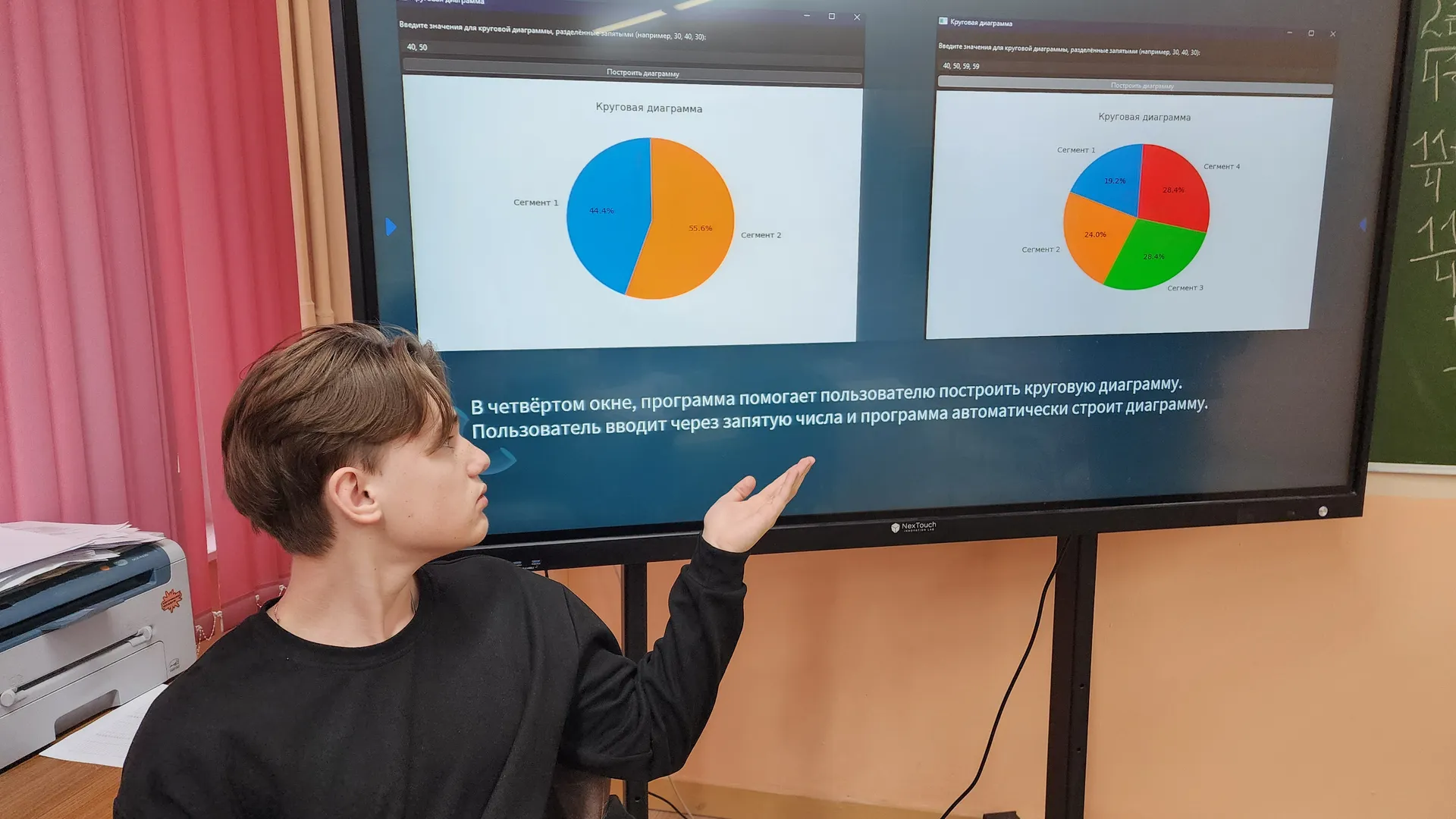 Фото: МедиаБанк Подмосковья/Екатерина Мелкозерова