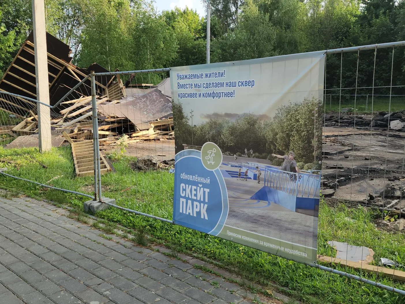 Фото: REGIONS/Артем Мишуков