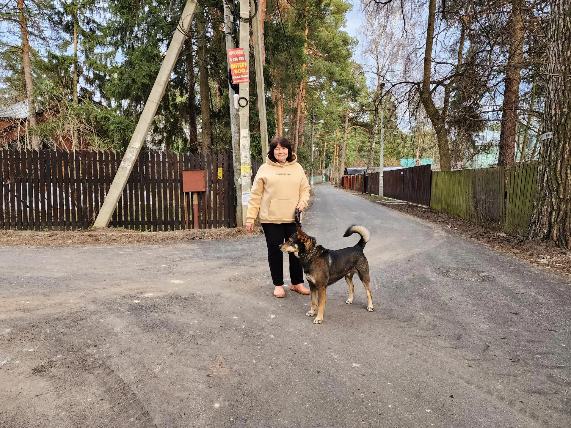 Фото: Ирина Моисеева