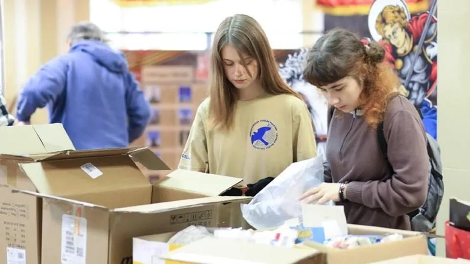 Министерство по содержанию территорий и государственному жилищному надзору Московской области