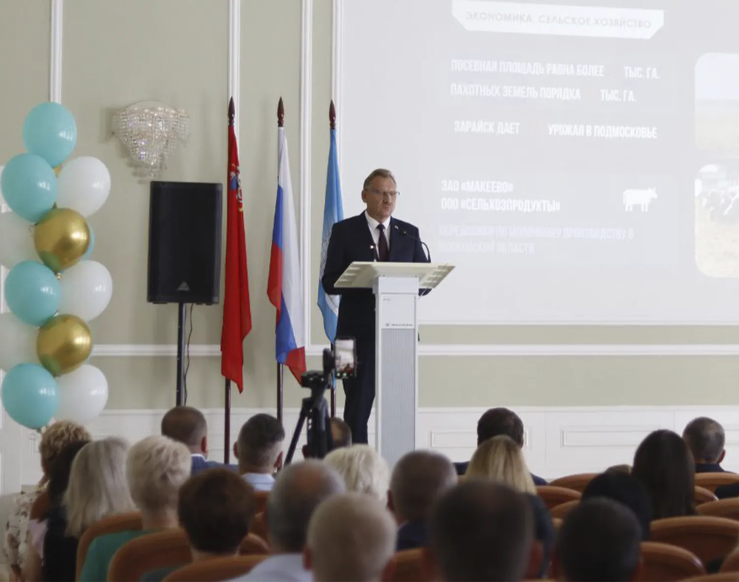 Фото: пресс-служба администрации м.о. Зарайск