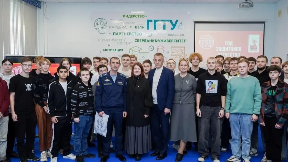Фото: ГГТУ