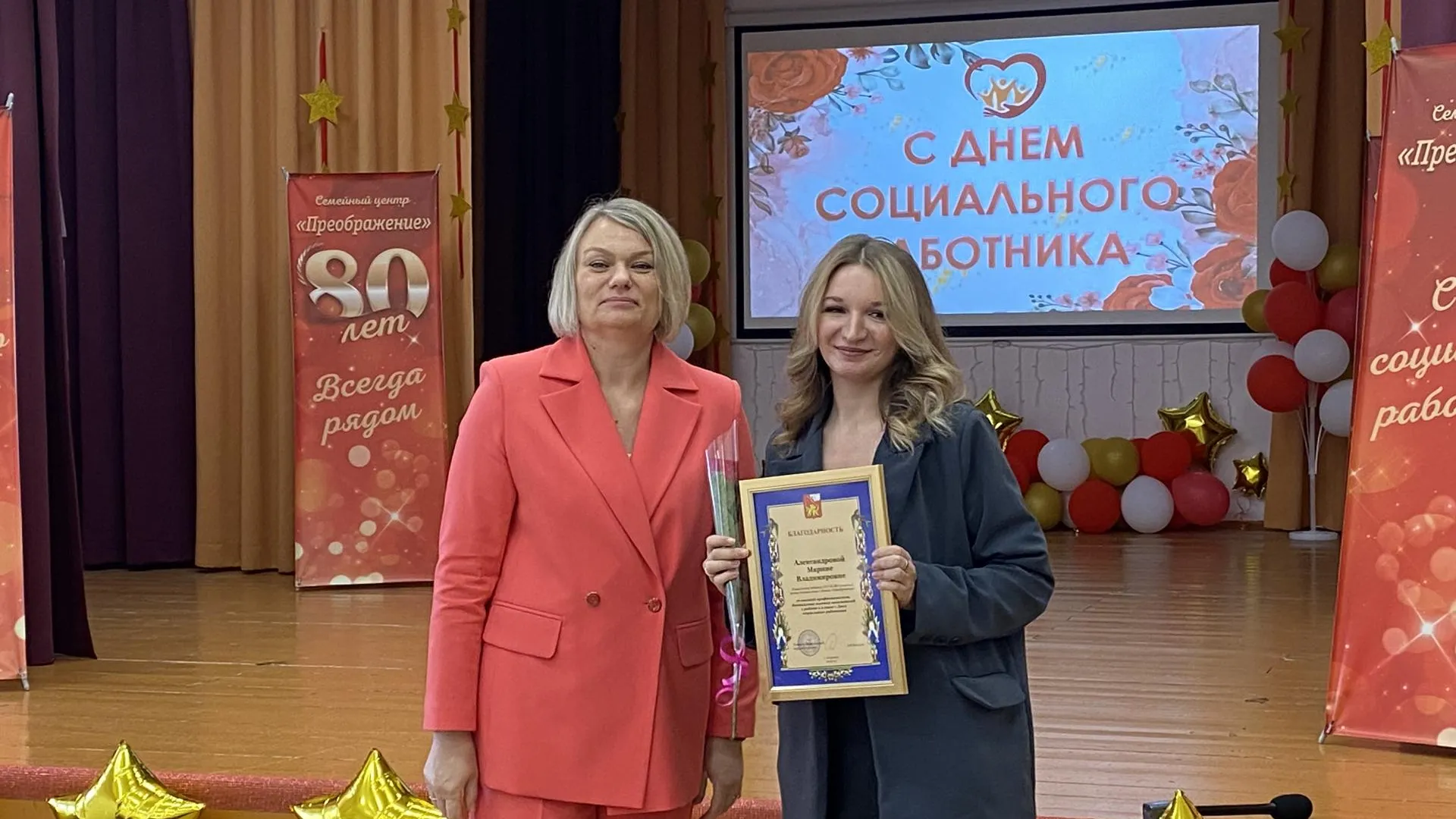 Фото: семейный центр «Преображение»