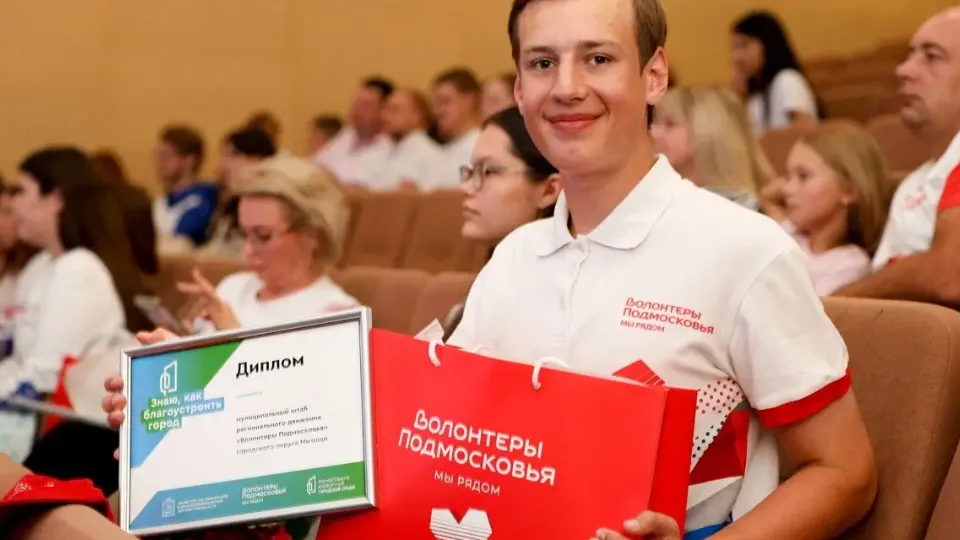 Фото: Министерство информации и молодежной политики МО