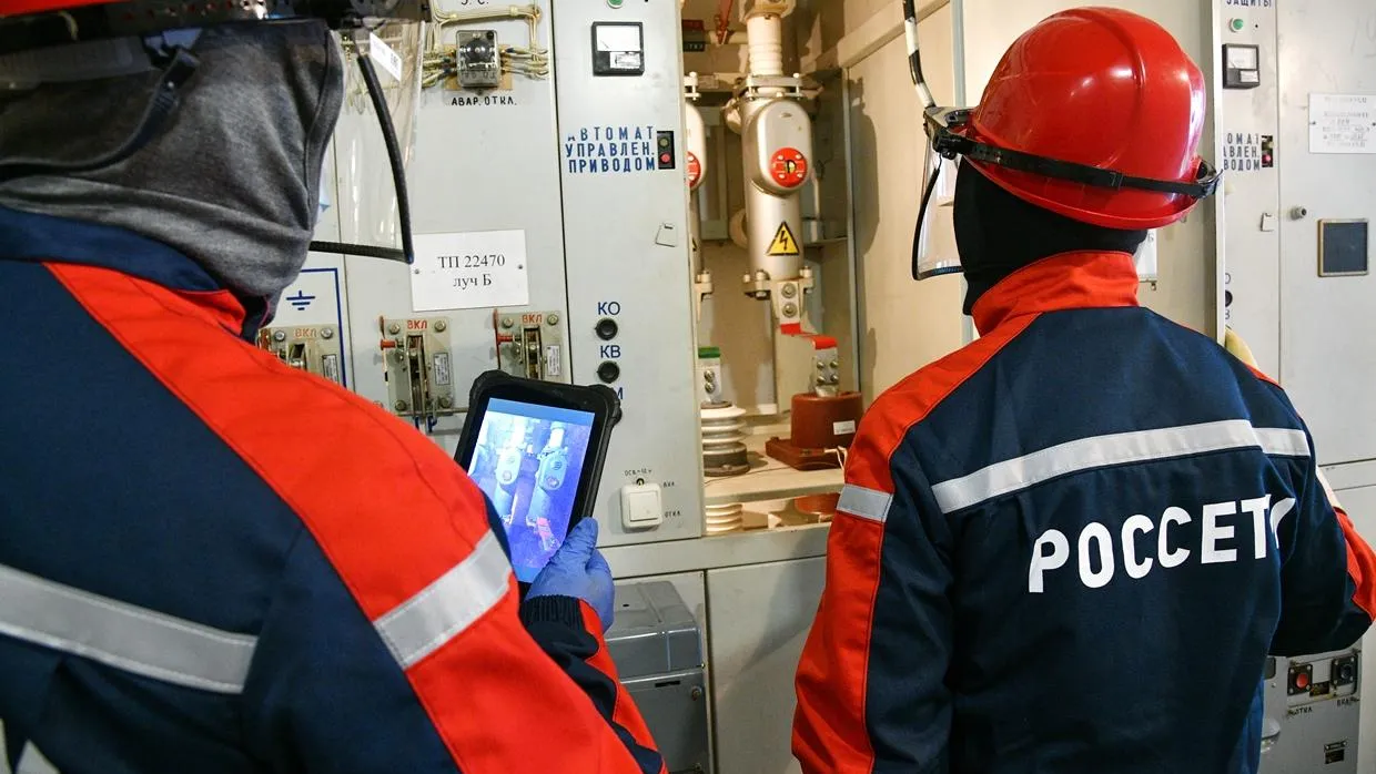 Россети Московский регион