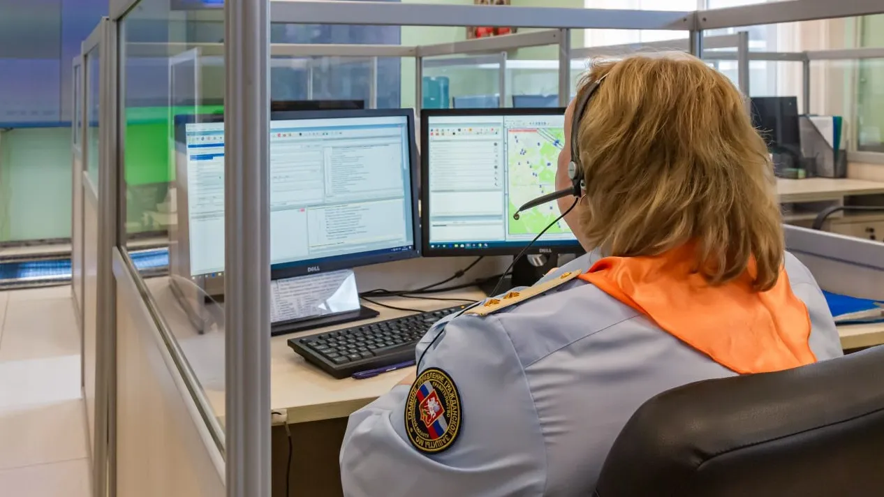 ГКУ Московской области «Центр 112»