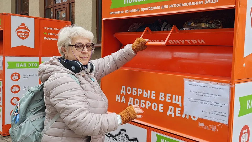 Фото: Хавива Фонина