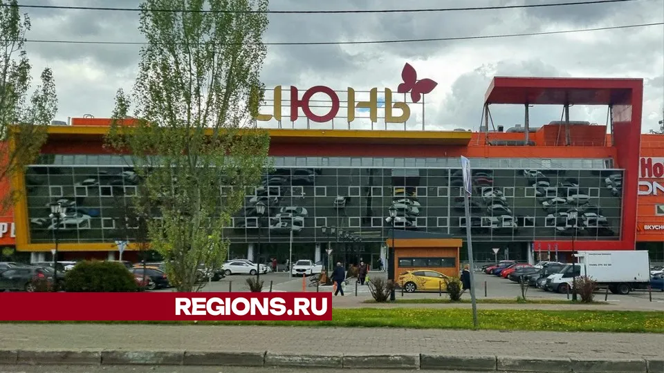 Фото: REGIONS/Юлия Алабина