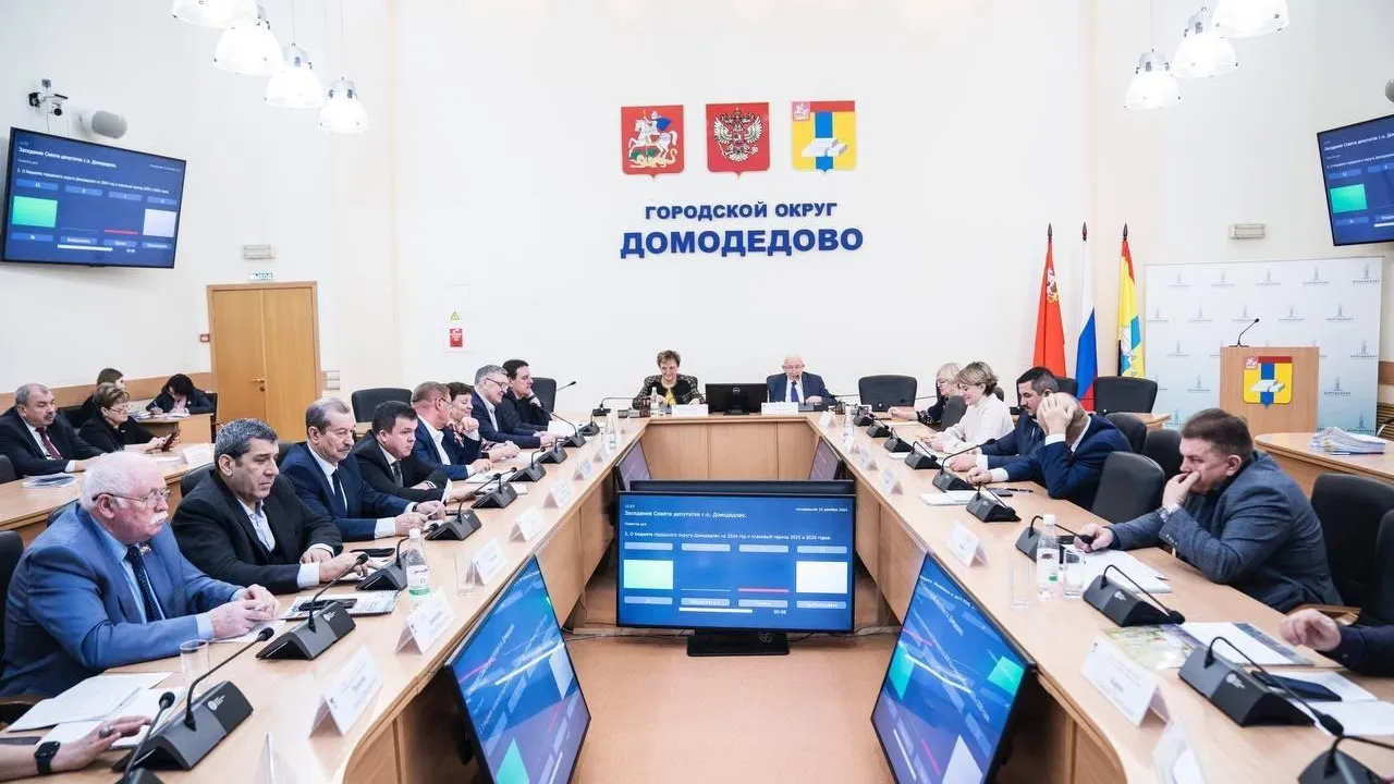 пресс-служба администрации городского округа Красногорск