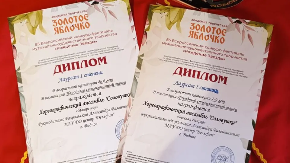 Фото: пресс-служба администрации г.о. Ленинский