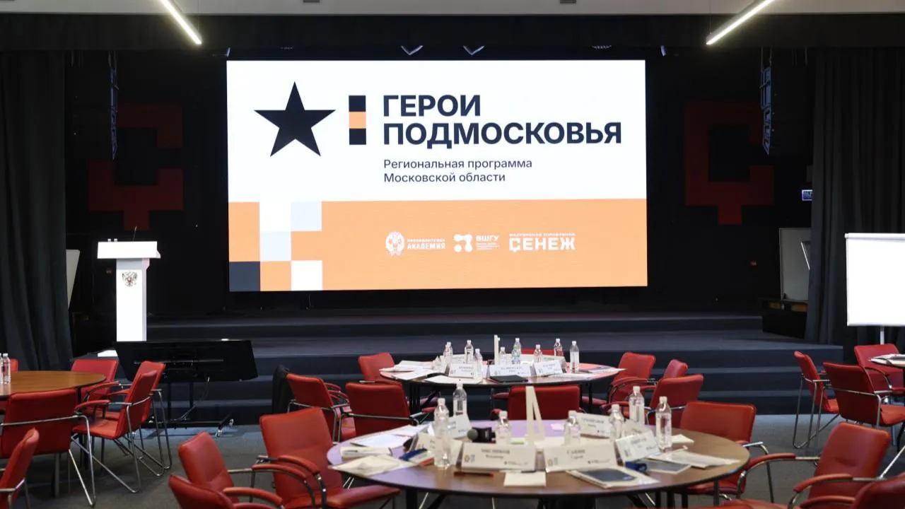 герои-подмосковья.рф