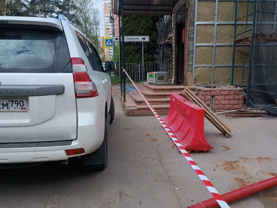 Фото: администрация г.о. Одинцово