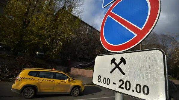 Новые дорожные знаки появились в Сергиевом Посаде