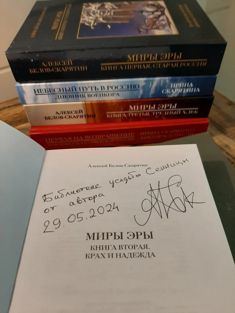 Коломенская музейная фабрика пастилы