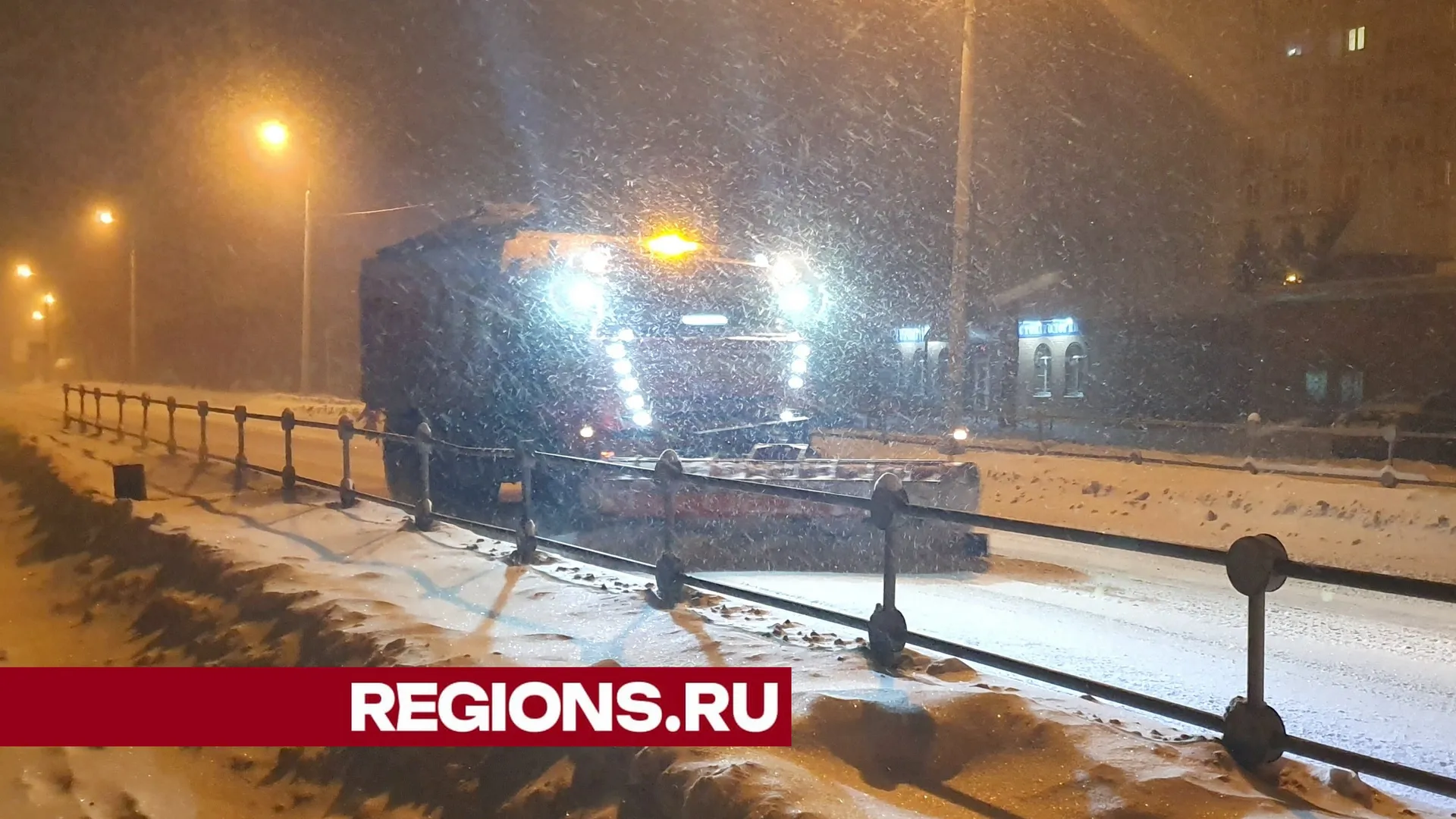 Фото Александра Дрожжина