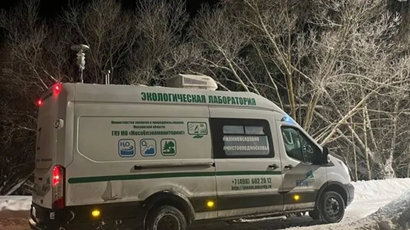 Минэкологии МО