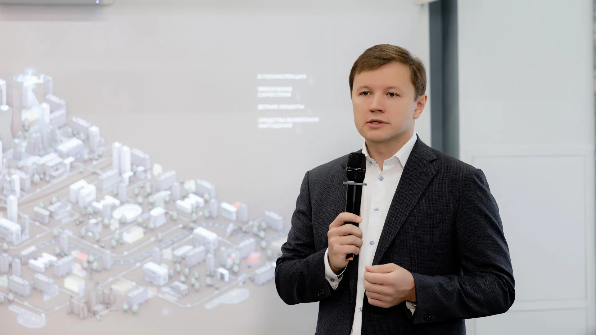 Комплекс градостроительной политики и строительства Москвы