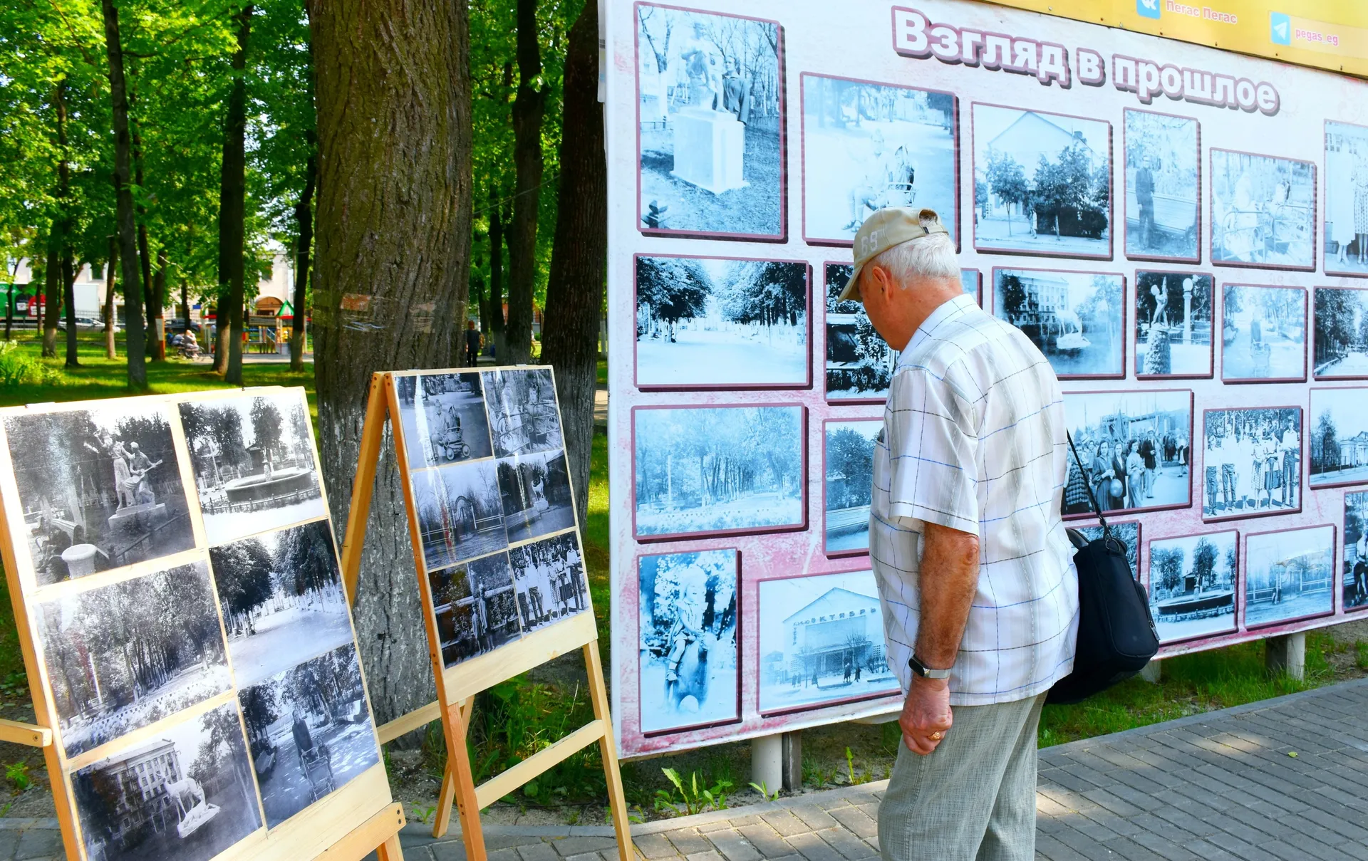Фото: ЦКиД «Пегас»