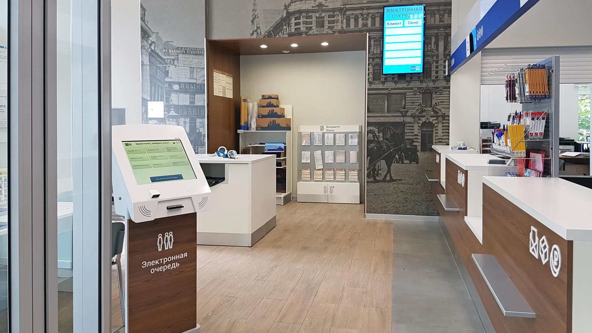 пресс-служба АО «Почта России»