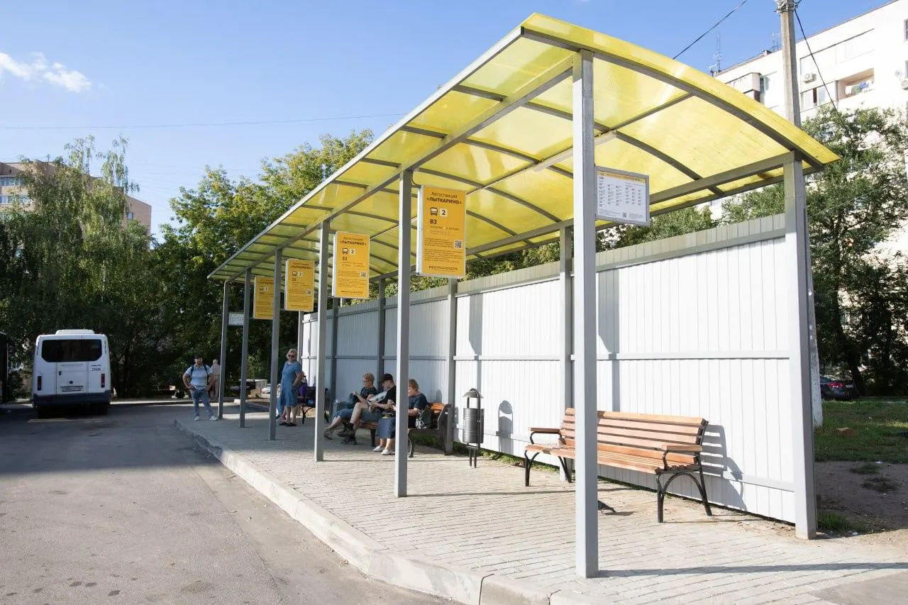 Фото: министерство информационных и социальных коммуникаций Московской области