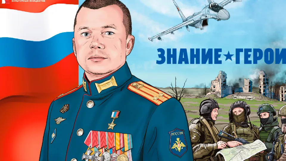 Фото: пресс-служба общества «Знание» в ЦФО