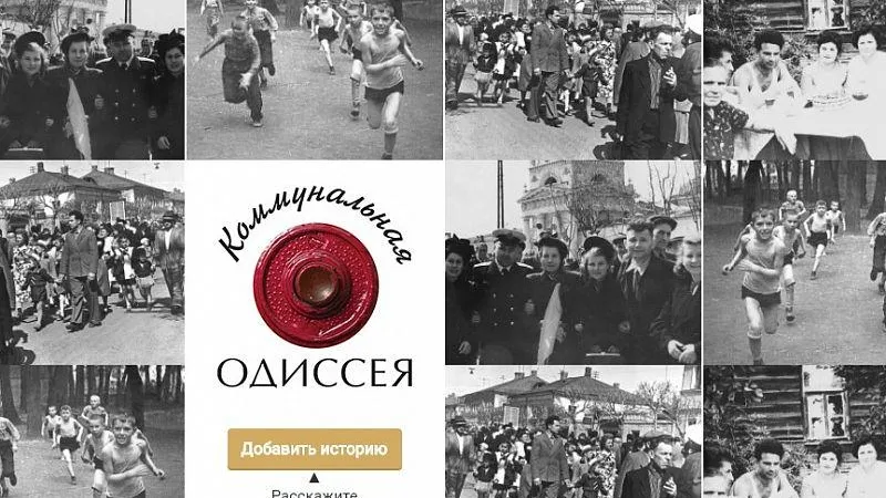 Проект коломенского музея победил на всероссийском конкурсе